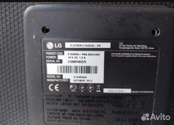 Монитор LG flatron e1945cw