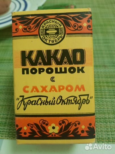 Какао СССР 1981г