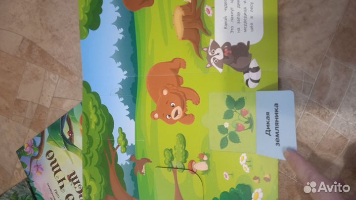 Детские книги clever