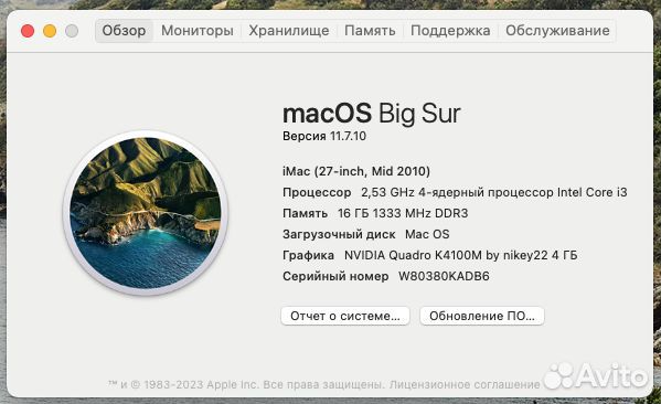 Моноблок apple iMac 27