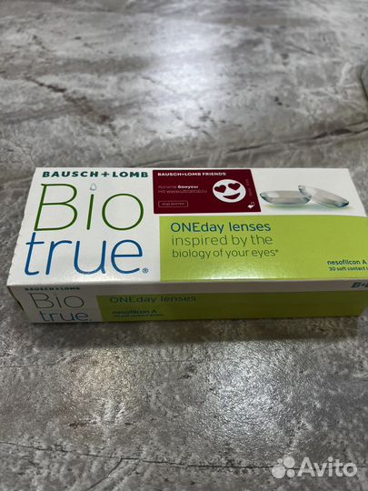 Контактные линзы однодневные 55 штук