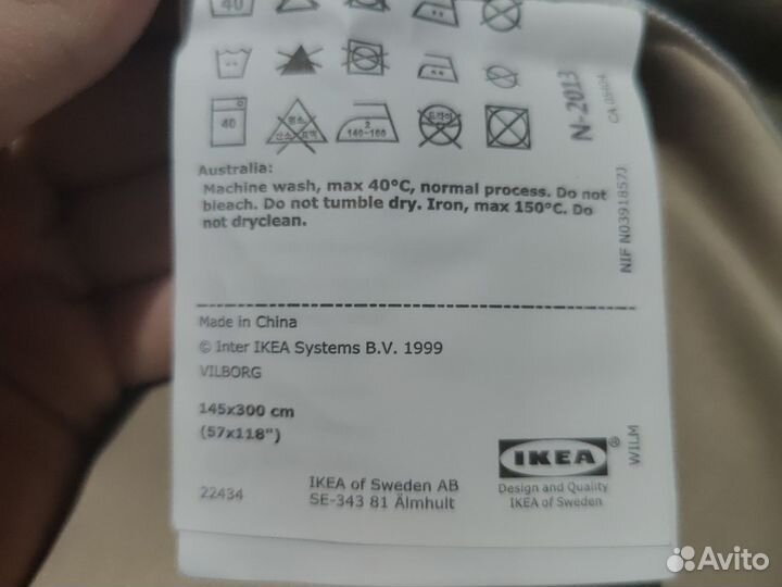 Шторы IKEA блэкаут