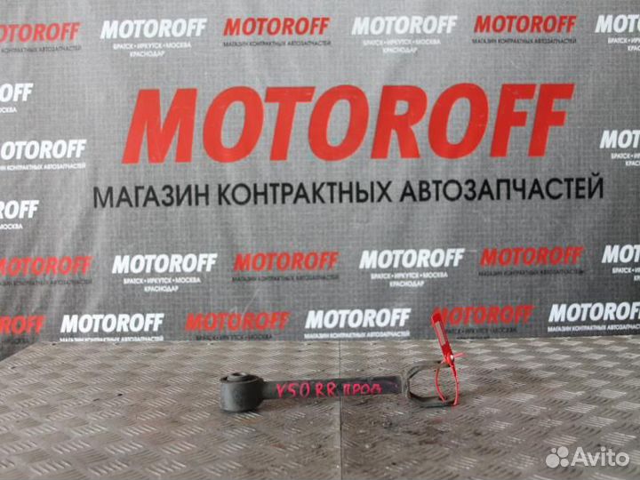 Тяга задняя Ниссан Фуга Y50 продольная А245