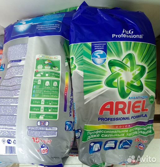 Стиральный порошок Ариэль 15 кг