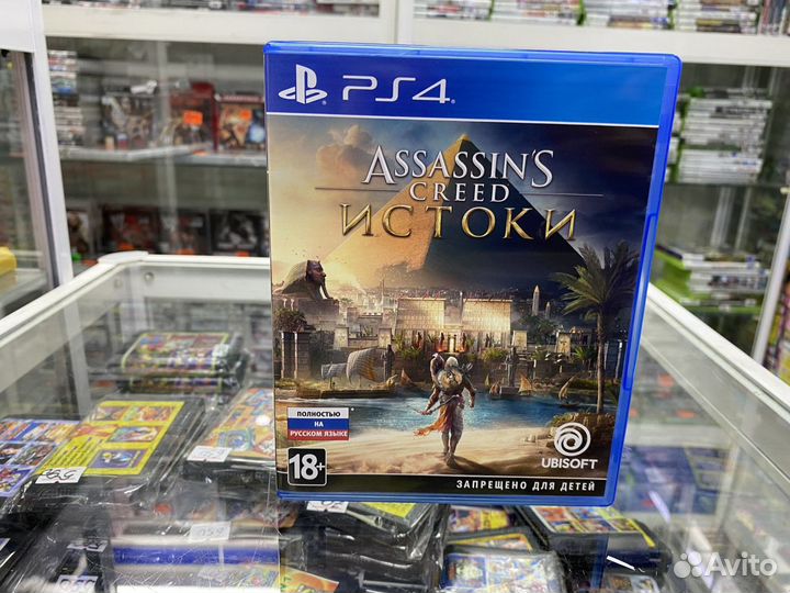 Assassin истоки игра для ps4