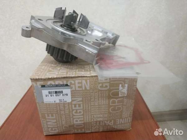 Водяной насос(помпа)