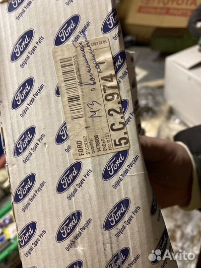 Выжимной подшипник Ford Mondeo 3