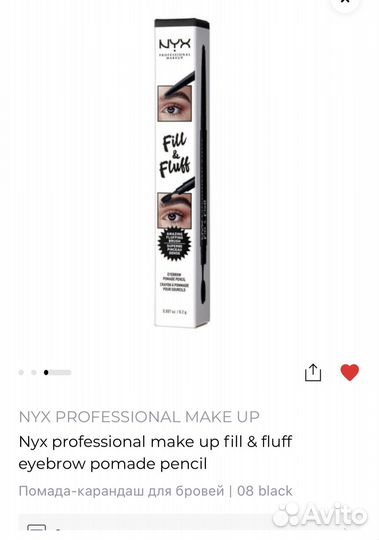 Карандаш для бровей nyx новый