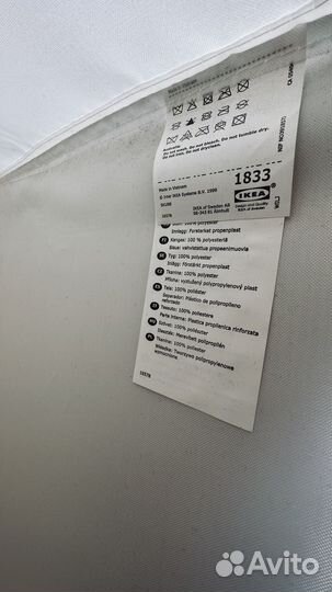 Вешалка напольная mulig IKEA