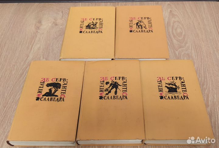 Дон Кихот 1961 год