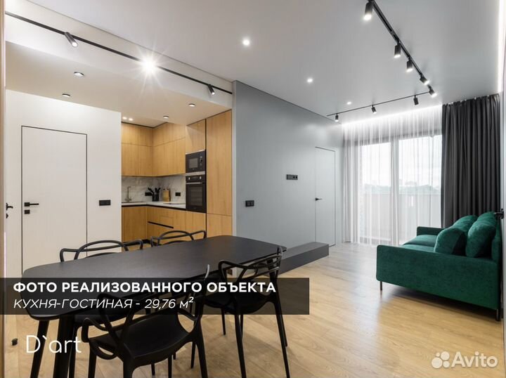 Дизайн интерьеров