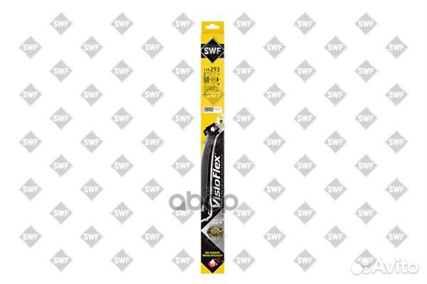 Щетки стеклоочистителя бескаркасные 550/550мм 1