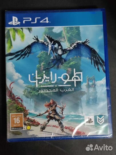 Новый Horizon Запретный Запад на русском