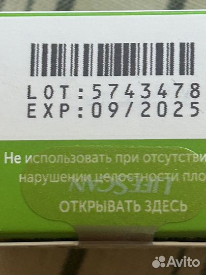 Тест полоски one touch select plus