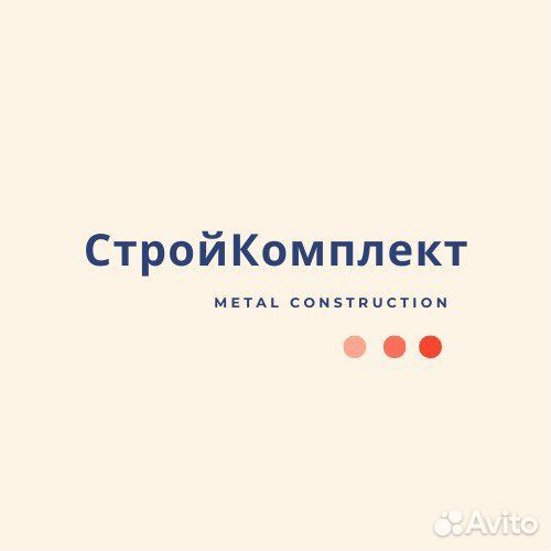 Рабочие и бригады на строительную площадку