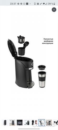 Кофемашина Kitfort кт-796, черный