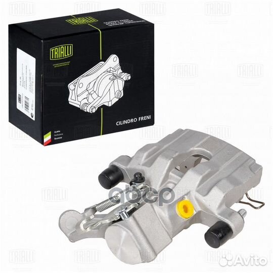 Суппорт тормозной зад прав CF550116 Trialli