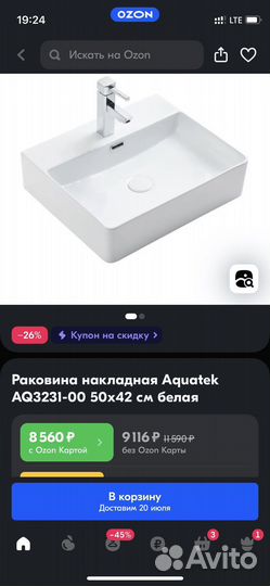 Раковина в ванную овальная и прямоугольная белая