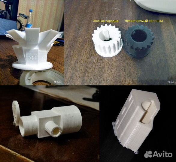 3D / 3Д печать, создание 3D моделей для печати