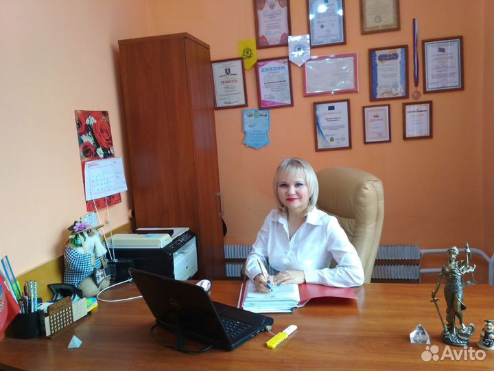 Юридические услуги