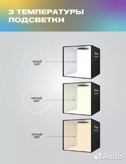 Фотобокс 40х40