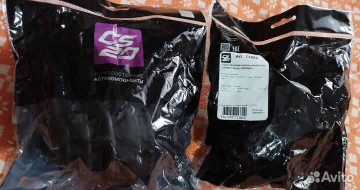 Пыльники 2шт для машины новые