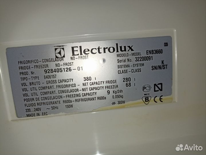 Холодильник Electrolux Frost Free