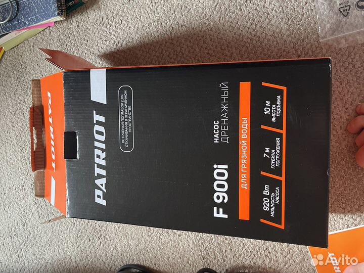 Насос Patriot f 900 i