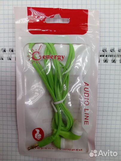 Наушники, новые