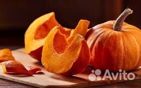 Продается тыква