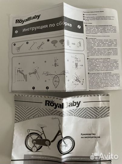 Велосипед колеса 18