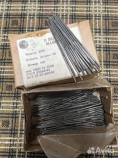 Иглы для швейных машин СССР