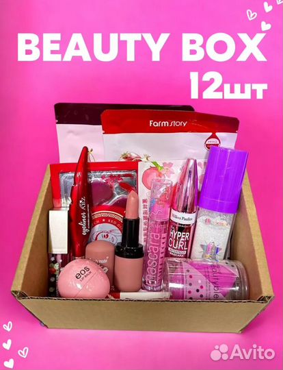 Подарочный набор для девочки