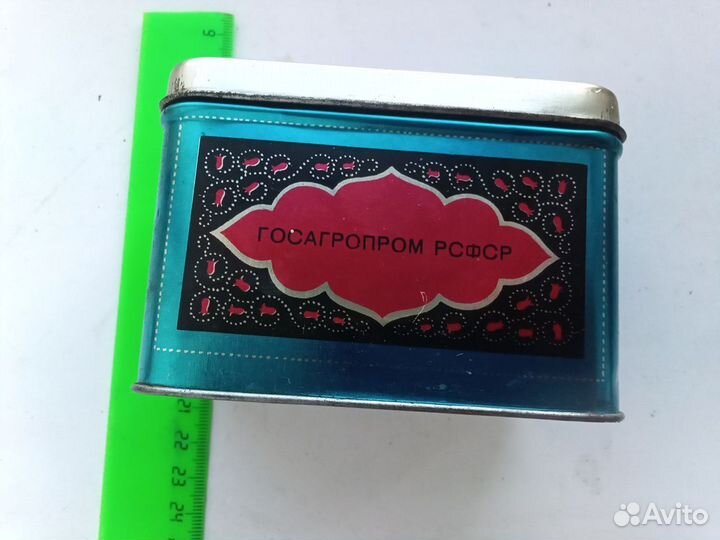 Банка от чая грузинского СССР РСФСР, двойная крышк