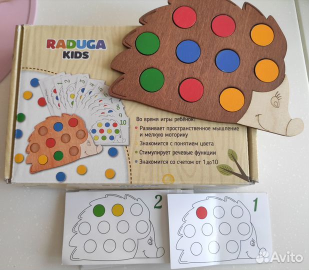 Игра Повтори за ёжиком