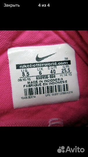 Кеды nike женские