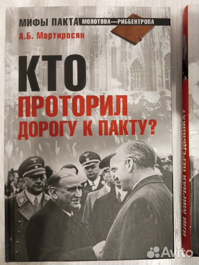 Мартиросян