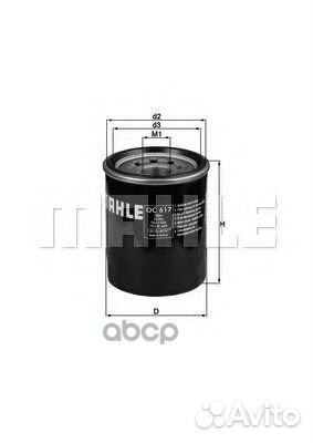 Фильтр масляный acura integra Hatchback/ acura