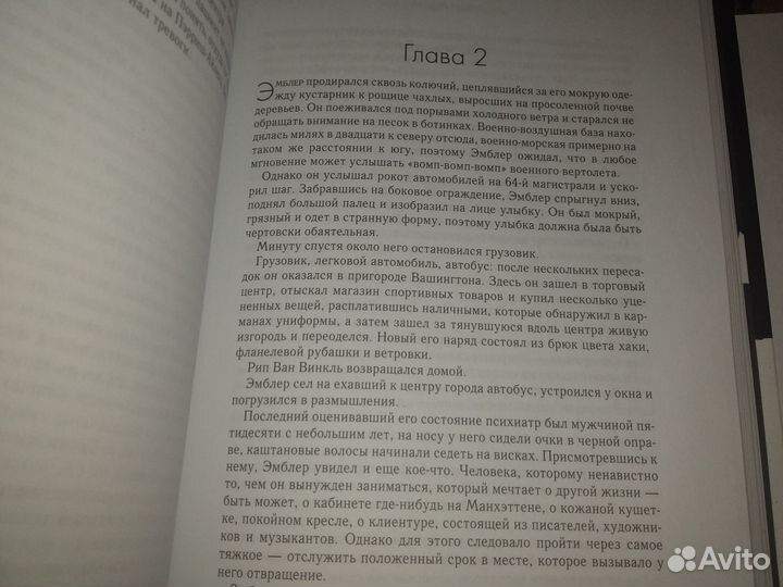 Книги различные