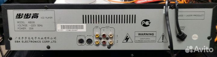 VCD3 Player BBK