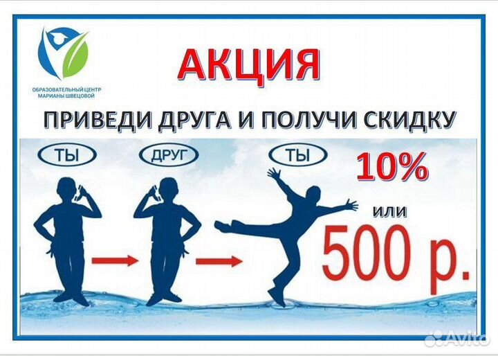 Репетитор