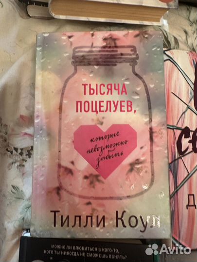 Книги про любовь