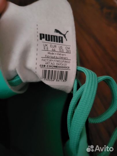 Сороконожки puma one оригинал