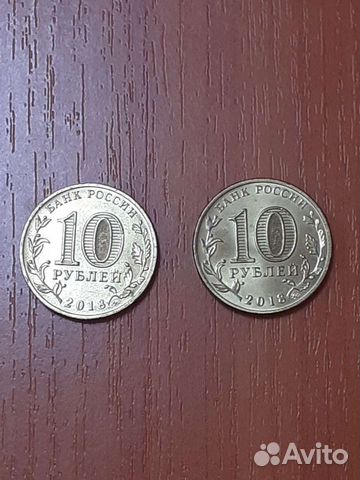 Монета Универсиада-2019