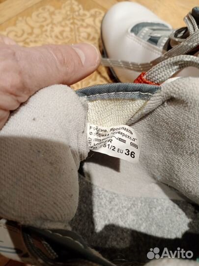 Лыжные ботинки