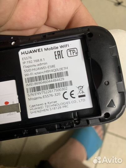 Huawei e5576 4g wifi роутер