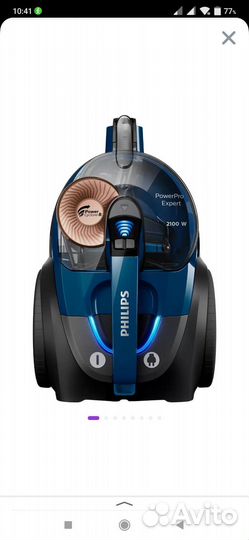 Безмешковый пылесос Philips 9733/01, в доставке