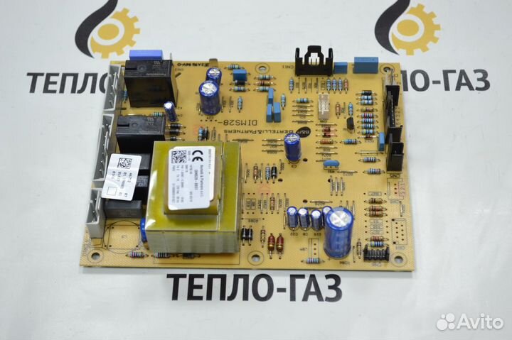 Электронная плата Bertelli luna3 baxi 5687020