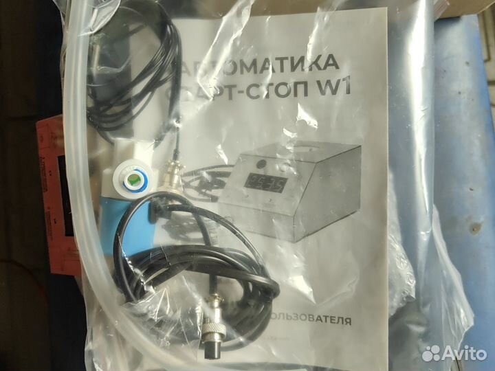 Автоматика старт-стоп v1