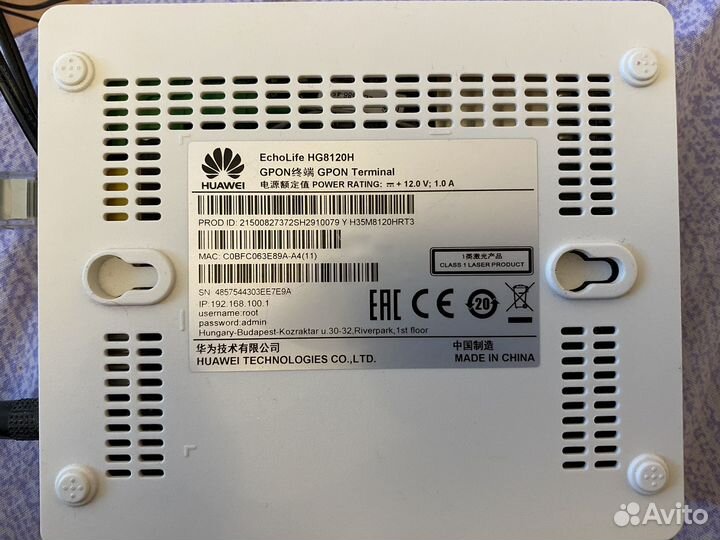 Роутер терминал Huawei HG8120H
